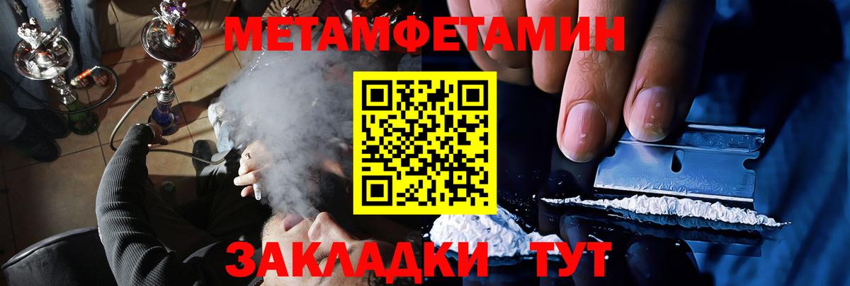 Амфетамин Розовый  Вход с VPN  АМФ  Ханты-Мансийск  Amphetamine 