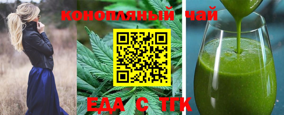 Ханты-Мансийск  Canna-Cookies марихуана  Вход с VPN 