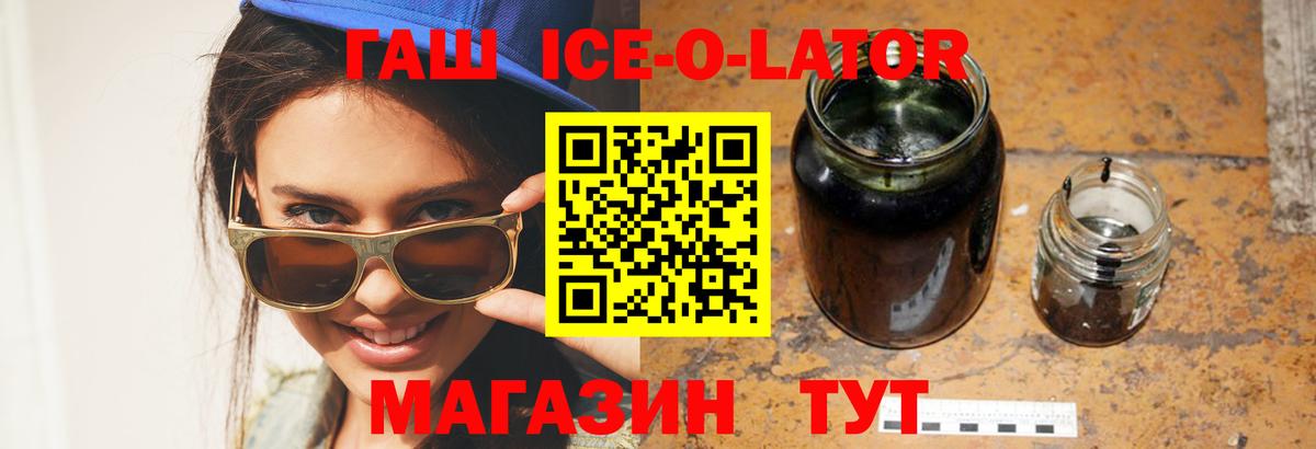 ГАШ индика сатива  Вход с VPN  Ханты-Мансийск  ГАШИШ 40% ТГК 