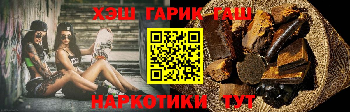 Ханты-Мансийск  ГАШ  Вход с VPN  Кодеин  МЕФ  Меф МЯУ МЯУ   Каннабис  COCAIN 