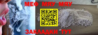 прущая мука Новодвинск