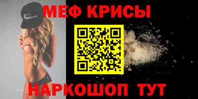 MDMA Новозыбков