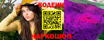 марихуана Новокубанск