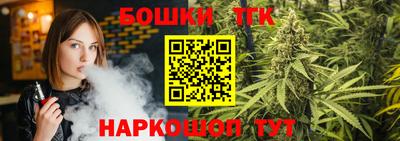 марихуана Новокубанск