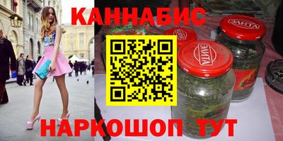 марихуана Новокубанск