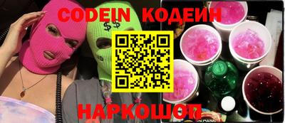 MDMA Новозыбков