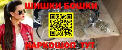 марихуана Новокубанск