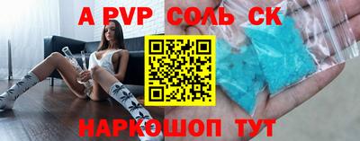 марихуана Новокубанск