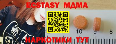 марихуана Новокубанск
