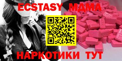 марихуана Новокубанск