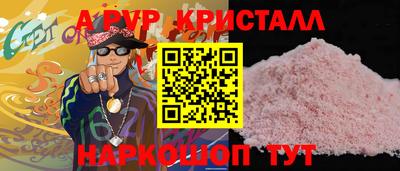 MDMA Новозыбков