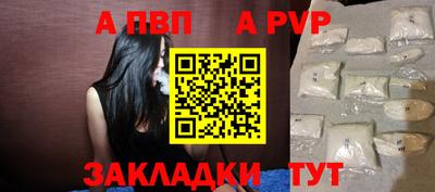 марихуана Новокубанск