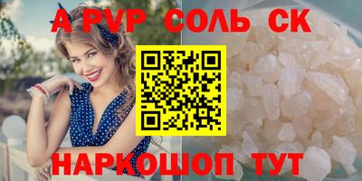 MDMA Новозыбков