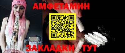 MDMA Новозыбков