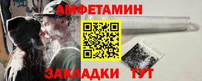 MDMA Новозыбков