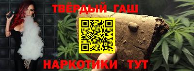 марихуана Новокубанск