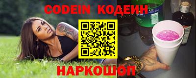 прущая мука Новодвинск
