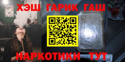 марихуана Новокубанск
