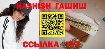 марихуана Новокубанск