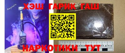 марихуана Новокубанск