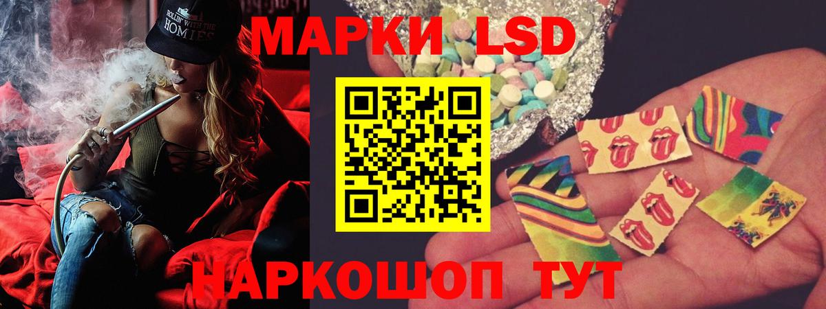 LSD-25 экстази кислота Ханты-Мансийск