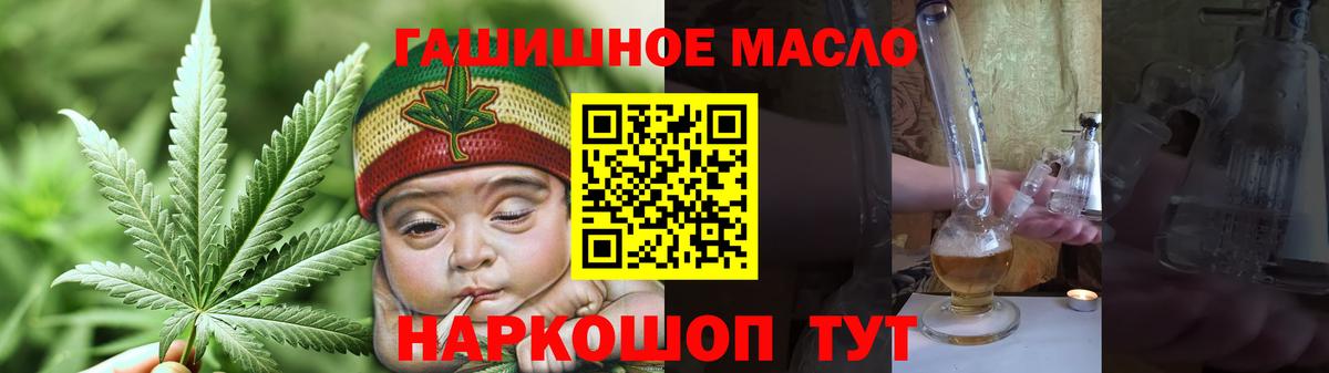 купить наркотик    как зайти  Вход с VPN  Ханты-Мансийск  Дистиллят ТГК вейп 