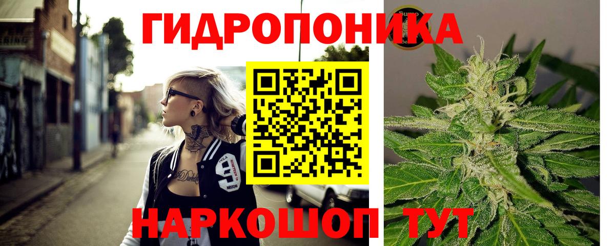 Канабис THC 21%  Канабис AK-47  Конопля Ganja  Вход с VPN  Ханты-Мансийск 